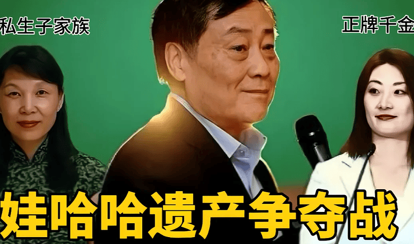 娃哈哈案香港主审法官确定!对宗馥莉很有利(组图) - 4