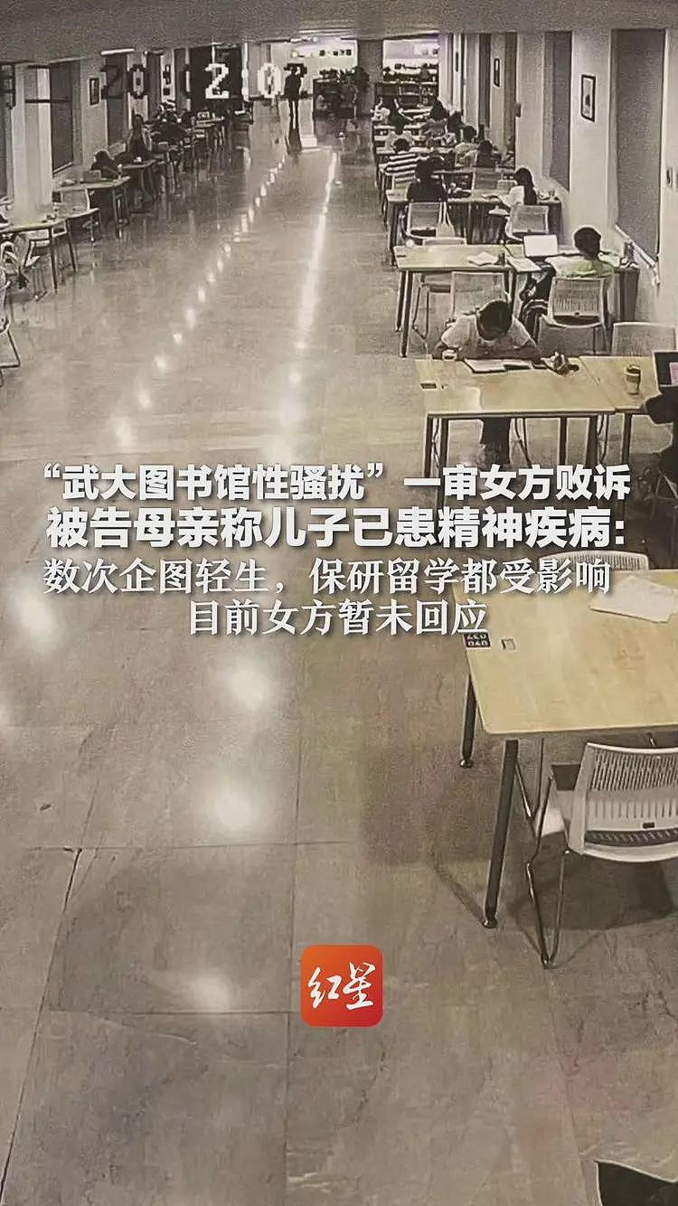 网传武汉大学开始反击了!疑坚持站队杨景媛,表明立场,网友气炸(组图) - 1
