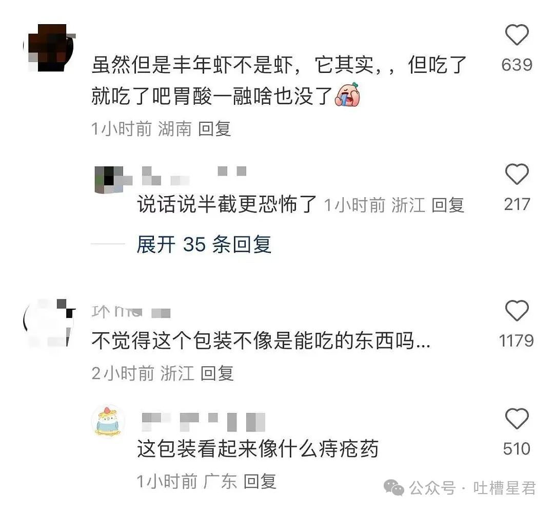 【爆笑】上课睡觉砰砰放了两个大屁？网友：《我不是屁神》开拍了（组图） - 20