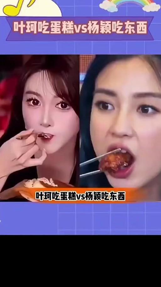 黄晓明也没想到，前女友叶柯产后复出，结果“遭殃”的还是他自己（组图） - 16