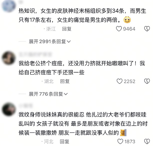 【爆笑】LV5.5的龙虾包被网友吐槽上热搜?网友:这容易乍一看看成蟑螂(组图) - 34