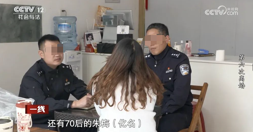 39岁四川海王疯狂猎艳，6结6离还捞了200多万，手段太绝了…（组图） - 7