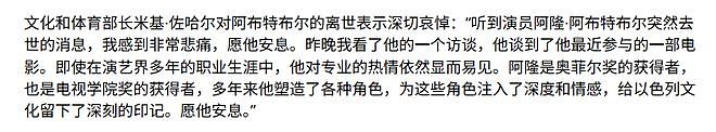 好莱坞男星海边倒地身亡终年60岁，死因曝光，曾和小李子主演电影（组图） - 11