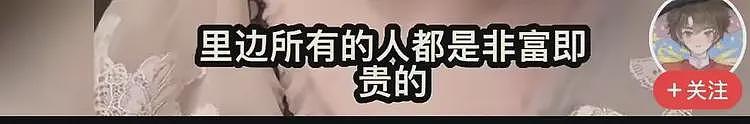 女子谈释永信过往，她们姐妹住少林寺3天2夜，争着往释永信房间跑（视频/组图） - 9