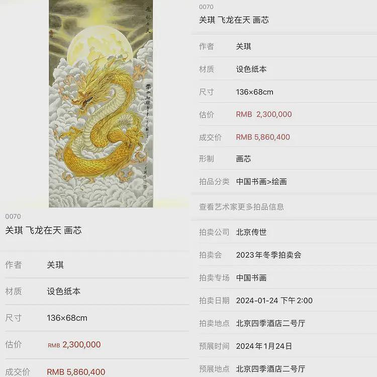 释永信与95后美女合影，对方身份不一般，身材火辣，大长腿抢镜（组图） - 11