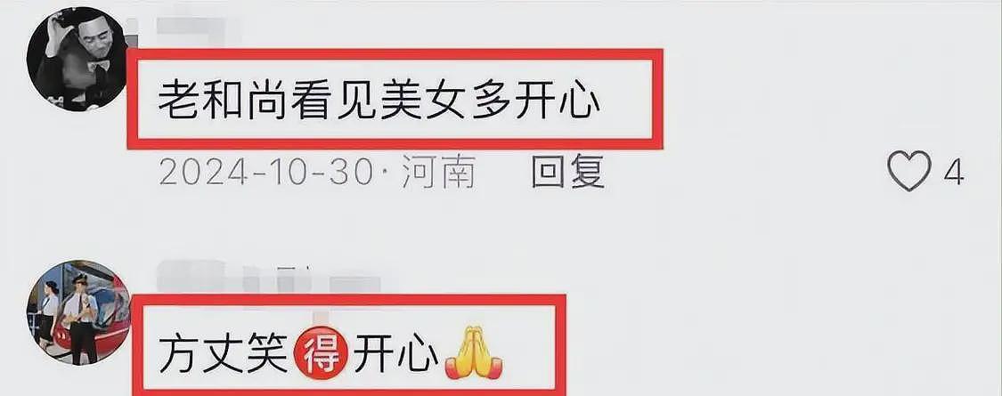 与释永信合影的95后美女画家，身材火辣长腿抢镜，画作曾拍出500万高价（组图） - 16
