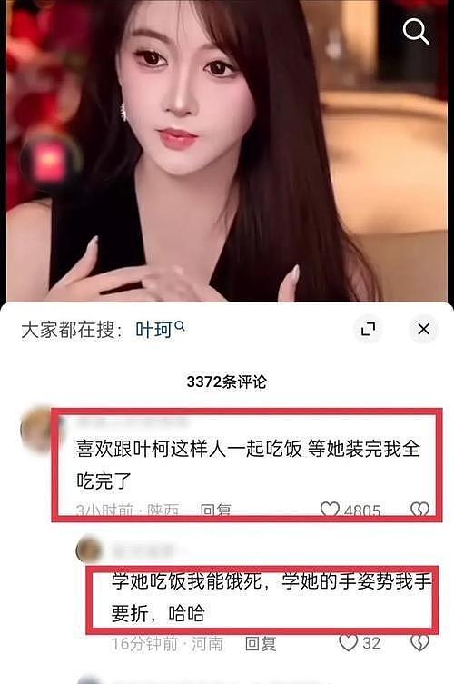黄晓明也没想到，前女友叶柯产后复出，结果“遭殃”的还是他自己（组图） - 26