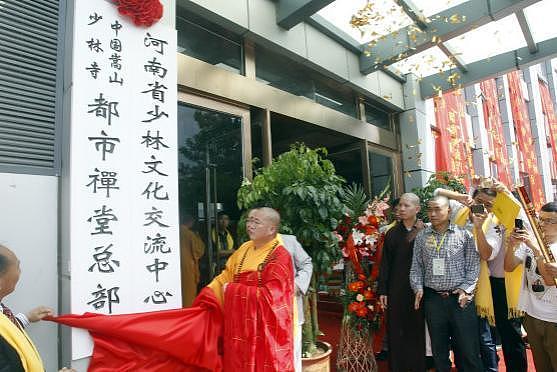 真没想到,释永信刚塌房,最先被牵连的竟是李湘的“黑丝短裙照”(组图) - 18