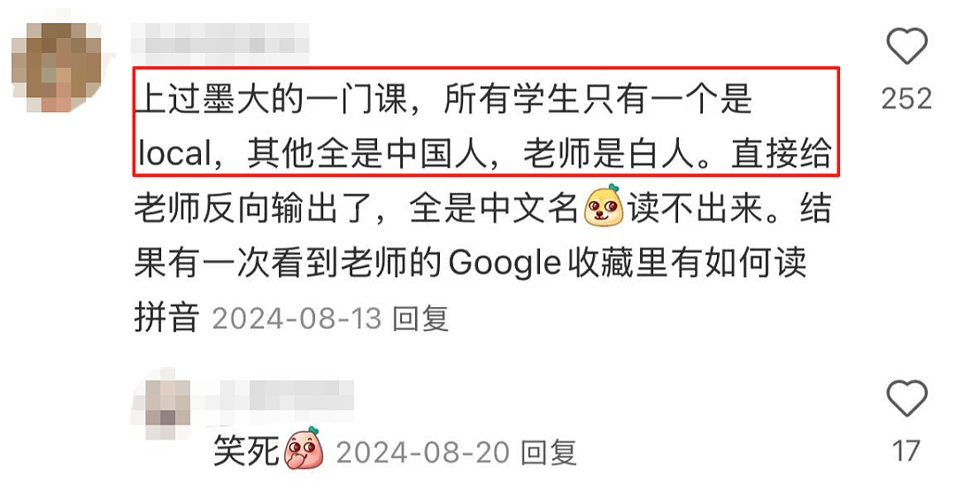 澳洲大学“中文课堂”引争议,当留学变“内卷出口”,是该暗爽还是反思?(组图) - 5