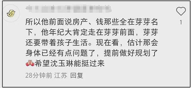 沈玉琳肝衰竭引发脑水肿，死亡率高达80%，张栋梁陶晶莹都得过（组图） - 12