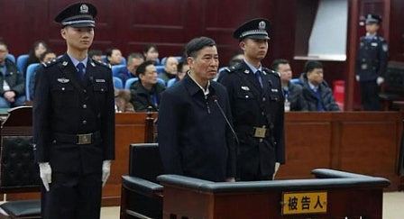 中国足坛反腐案:涉案18高层全获刑!陈戌源判最重,李铁入狱20年(组图) - 2