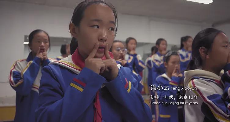 流动儿童在北京生活12年,后来怎样了?现实版《放牛班的春天》,揭示世界参差…(组图) - 15