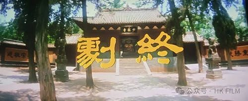 媒体：少林寺被释永信这种人把持，真是悲哀（组图） - 11