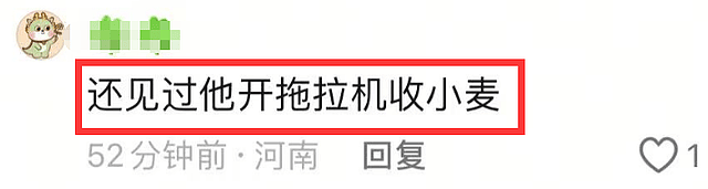 印乐法师接任少林寺住持！与释永信合影曝光，面相和善，为人朴实（组图） - 7