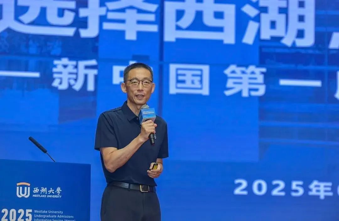 施一公砸200亿建西湖大学,放话5年超过清华,7年过去却成了这样(组图) - 7