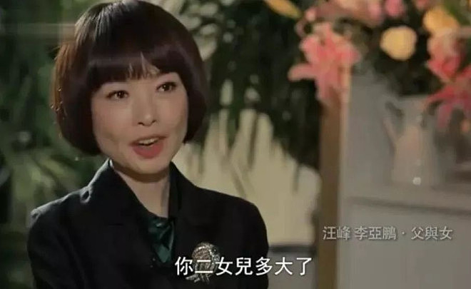 难怪汪峰二女儿不自信!从小就懂爸爸不能陪自己(组图) - 12