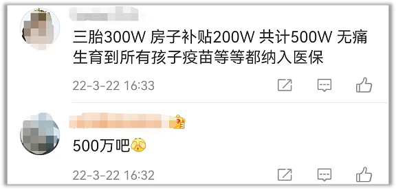 澳洲2.08倍，中国育儿成本6.3倍，居全球之冠！狠砸千亿鼓励生娃，才发3600谁生啊（组图） - 2