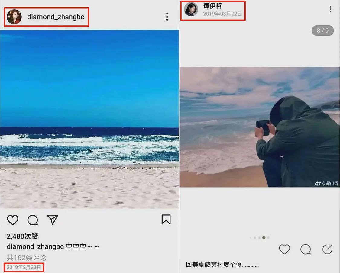 细扒张碧晨：把内裤还给张艺兴，把娃还给华晨宇，把歌还给汪苏泷（组图） - 30