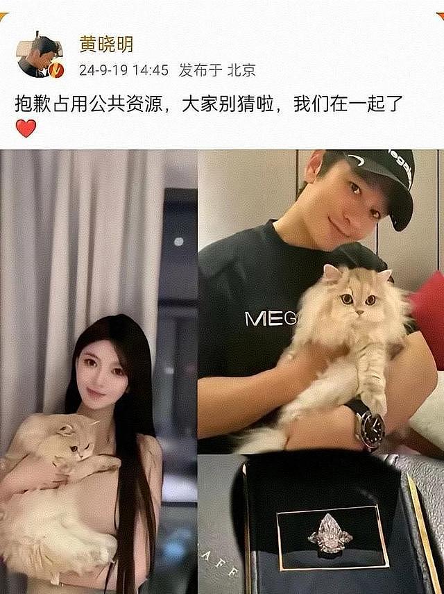 黄晓明也没想到，前女友叶柯产后复出，结果“遭殃”的还是他自己（组图） - 38