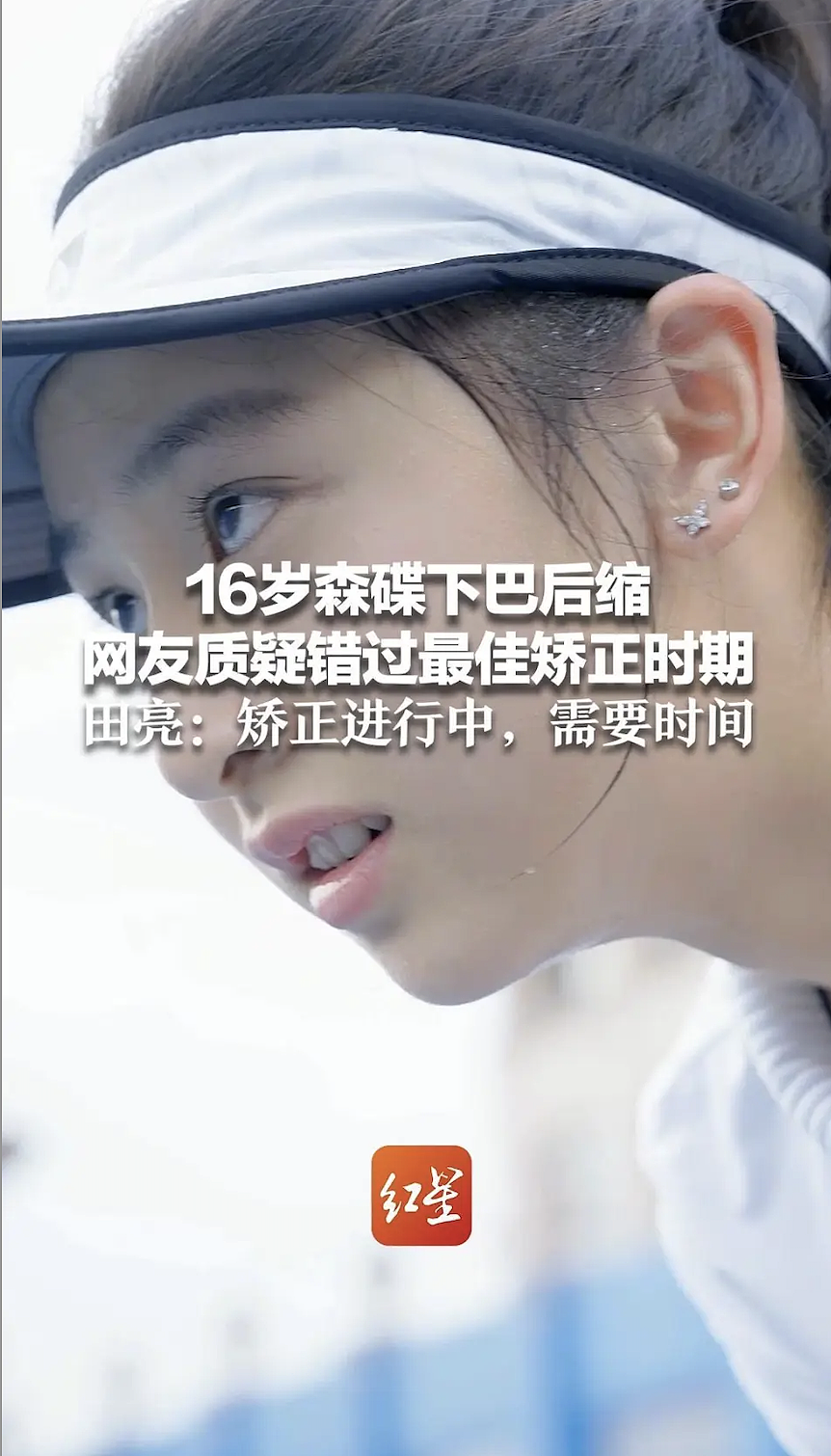 悉尼北区幼儿园出事了！幼童被胶带封嘴“练习呼吸”，官方监管机构介入...（组图） - 17