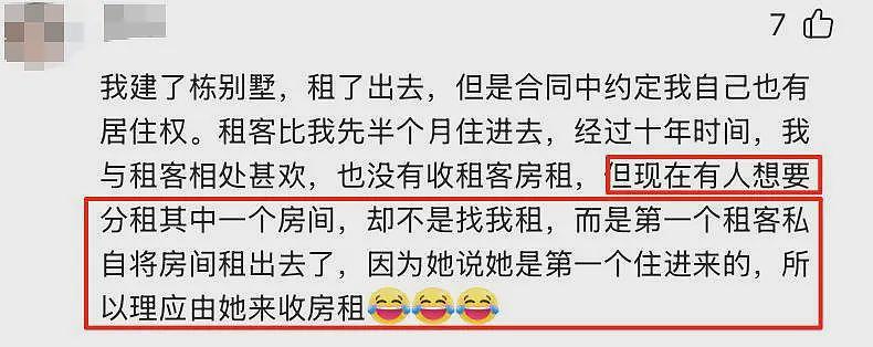 细扒张碧晨：把内裤还给张艺兴，把娃还给华晨宇，把歌还给汪苏泷（组图） - 45