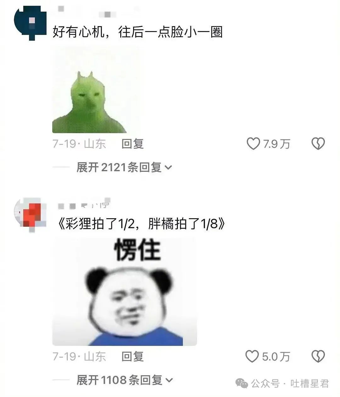 【爆笑】上课睡觉砰砰放了两个大屁？网友：《我不是屁神》开拍了（组图） - 53