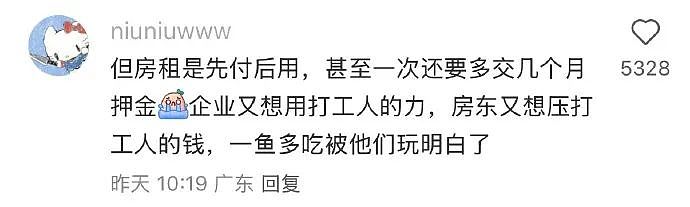 【爆笑】LV5.5的龙虾包被网友吐槽上热搜?网友:这容易乍一看看成蟑螂(组图) - 59