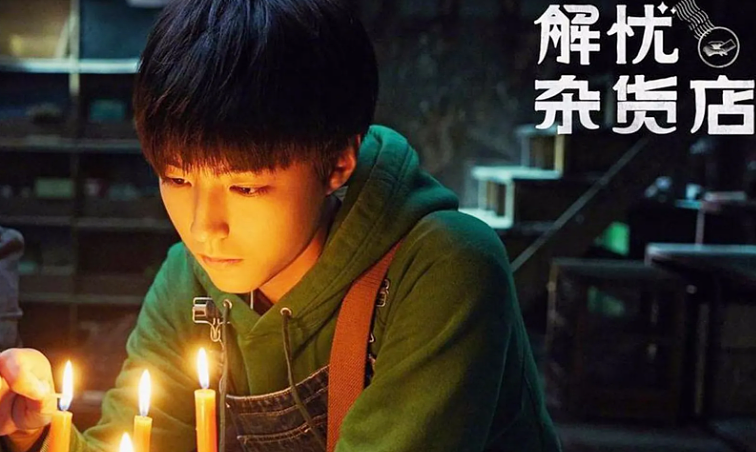撕破脸了！王俊凯遭业内导演公开内涵，拍戏缺乏表演沟通，不是看手机就是打游戏（组图） - 9