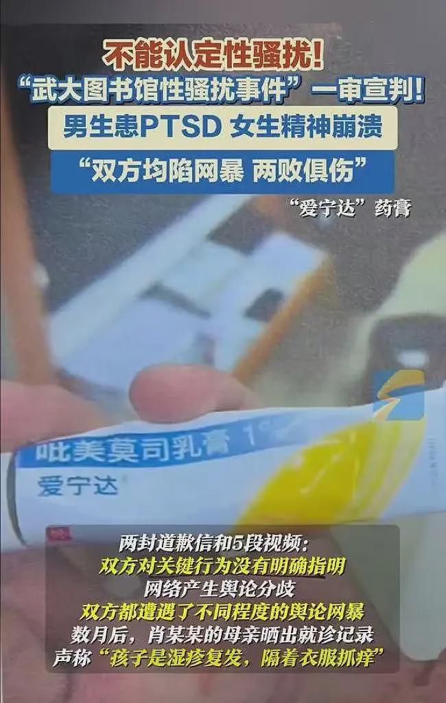 抛开事实不谈,武大肖同学就0.1点错都没有吗?(组图) - 2