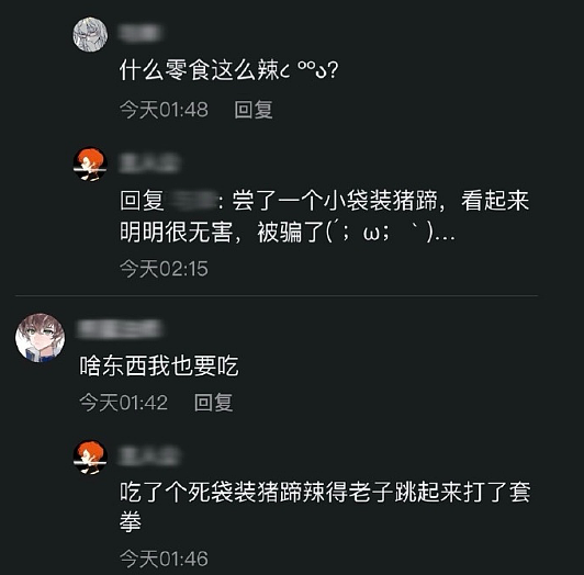 【爆笑】LV5.5的龙虾包被网友吐槽上热搜?网友:这容易乍一看看成蟑螂(组图) - 27