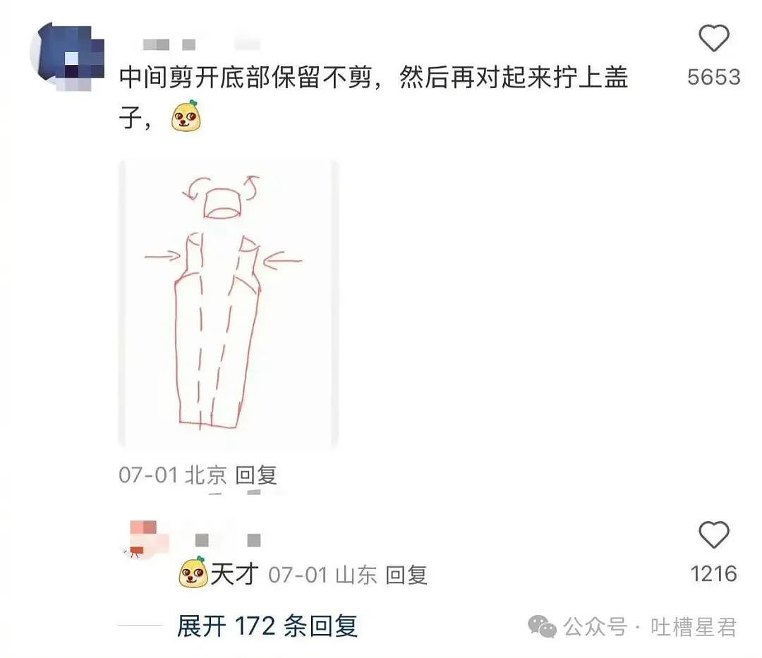 【爆笑】上课睡觉砰砰放了两个大屁？网友：《我不是屁神》开拍了（组图） - 44