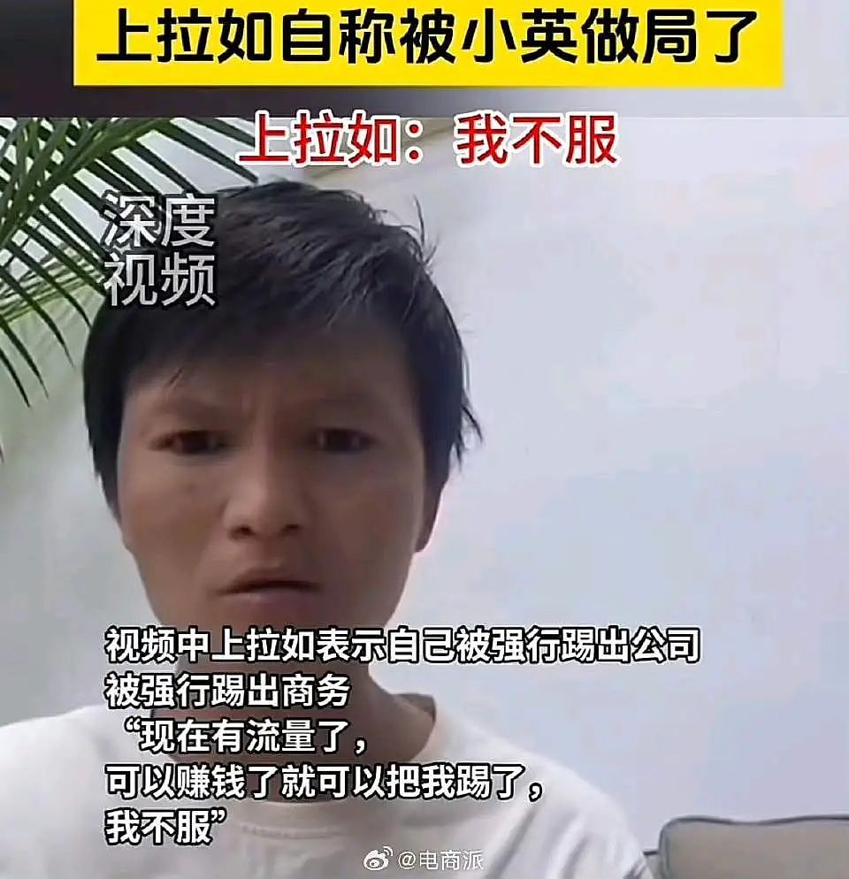 冲上热搜!她被曝要离婚了(组图) - 3