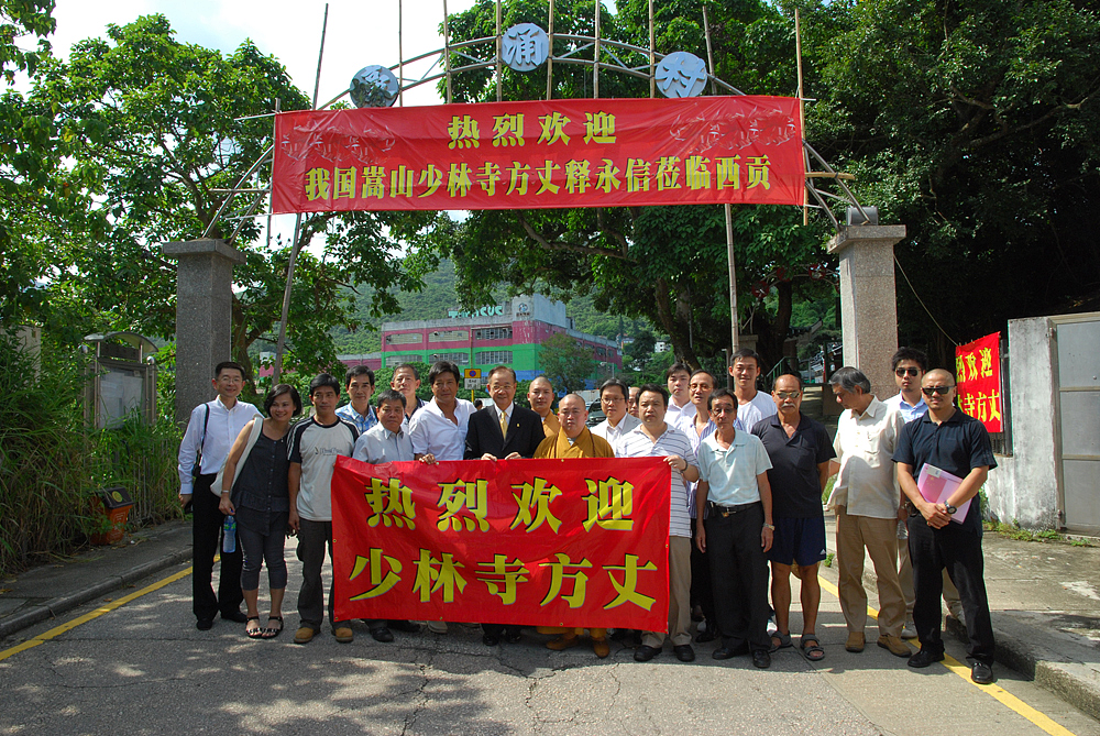 起底香港少林寺！藏身民宅25年，4亿项目诡异收场（组图） - 5