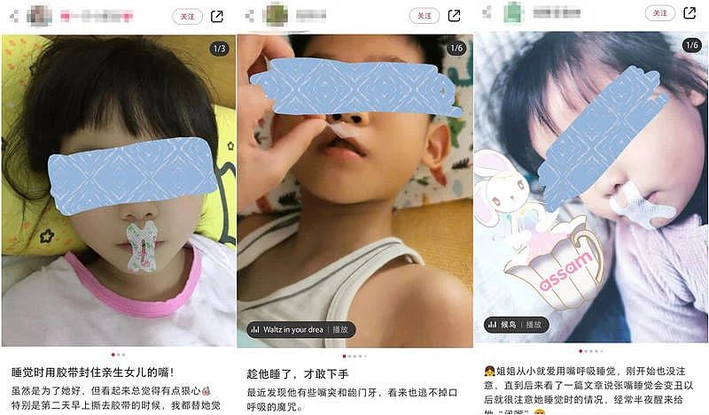 悉尼北区幼儿园出事了！幼童被胶带封嘴“练习呼吸”，官方监管机构介入...（组图） - 7