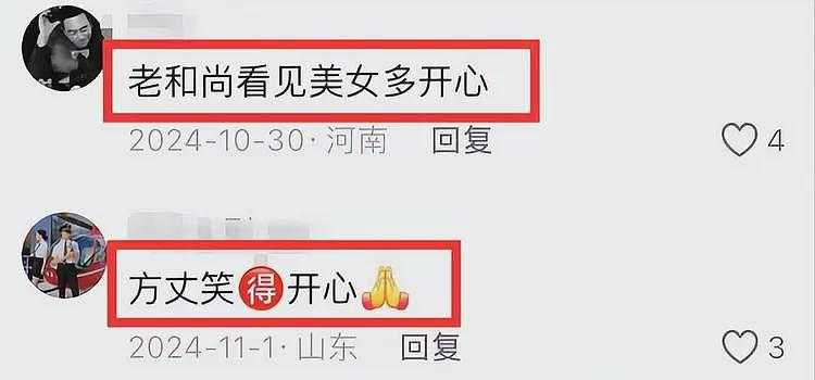 释永信与95后美女合影，对方身份不一般，身材火辣，大长腿抢镜（组图） - 16