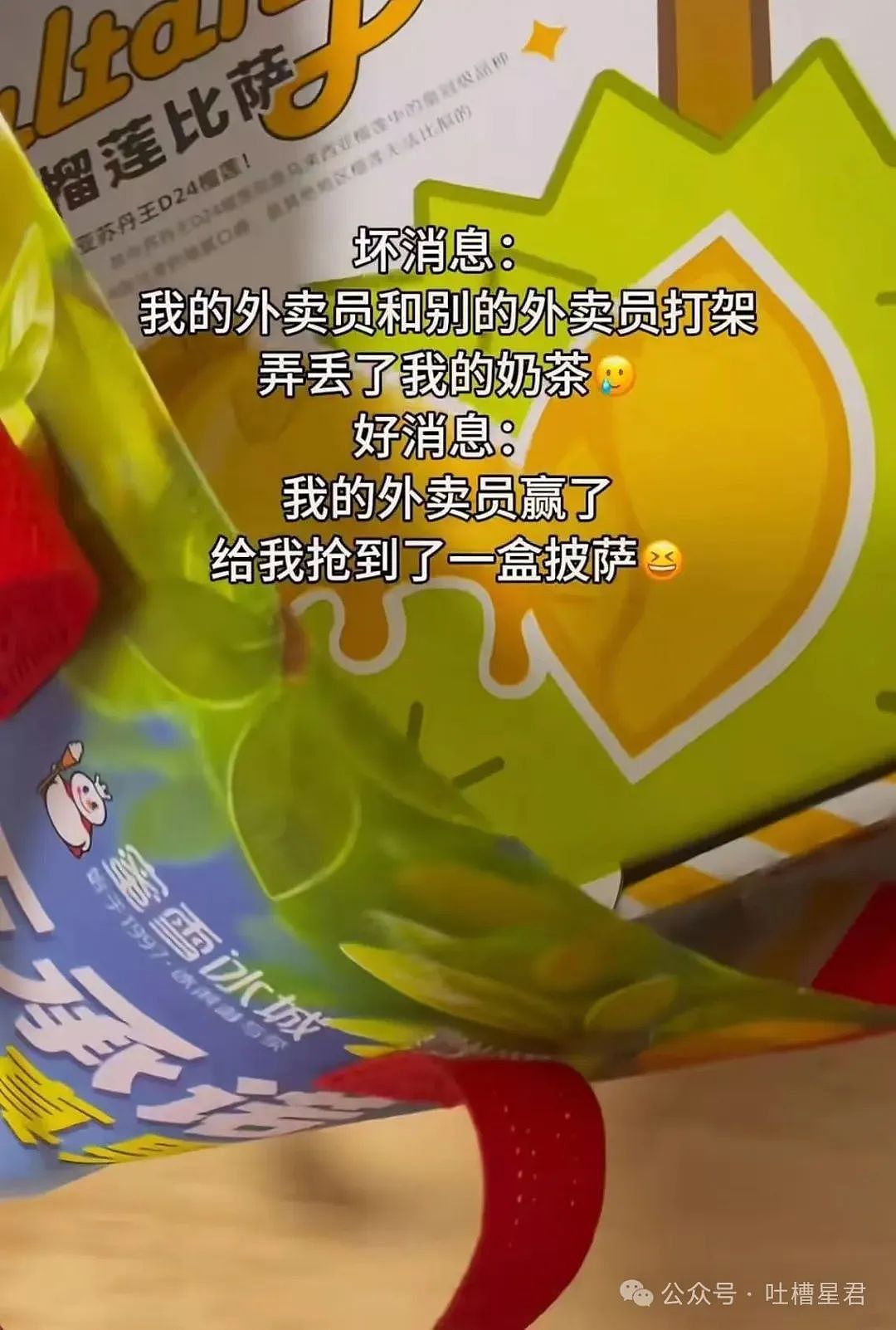 【爆笑】上课睡觉砰砰放了两个大屁？网友：《我不是屁神》开拍了（组图） - 30