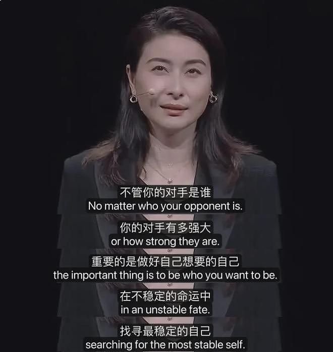 郭晶晶领奖站C位,老公和公公“护法”!豪门儿媳为啥她地位高?(组图) - 53