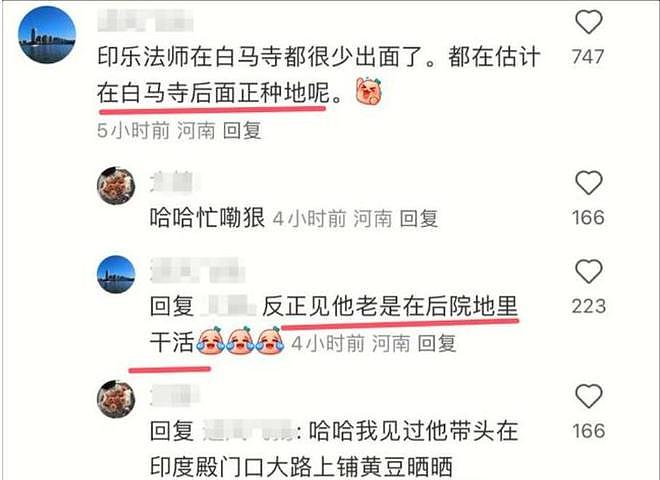 取代释永信成新住持,59岁印乐不简单,自己种地,拒绝商业化20年(组图) - 10