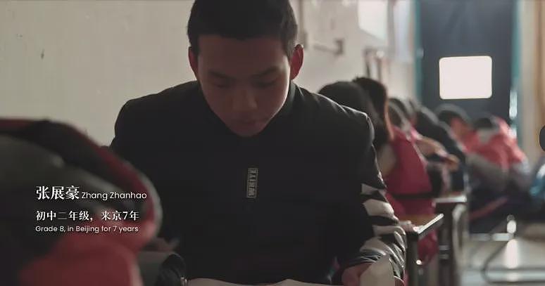 流动儿童在北京生活12年,后来怎样了?现实版《放牛班的春天》,揭示世界参差…(组图) - 5