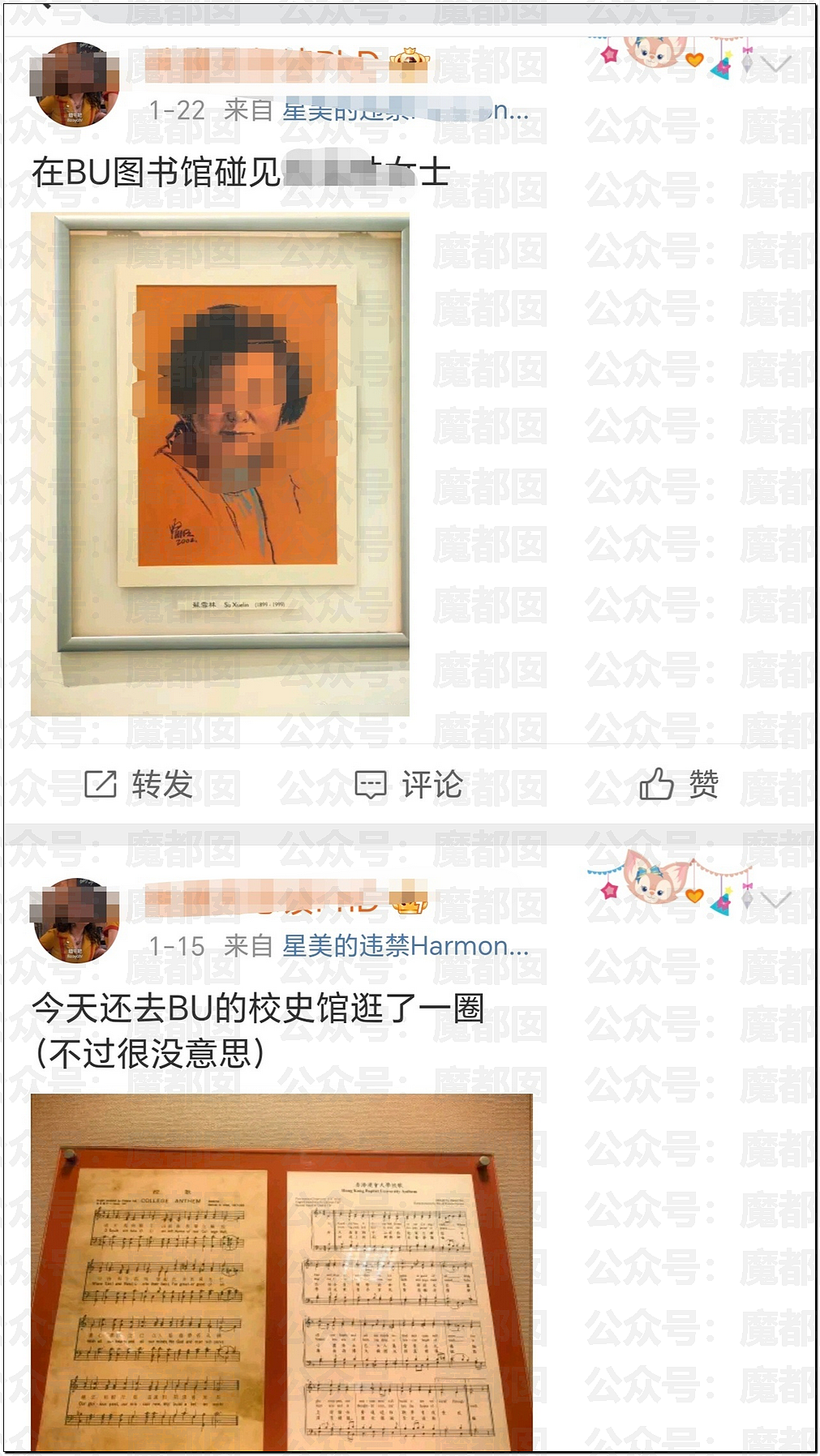 全网热议！武大女生诬告同学性骚扰，多次发帖炫耀拒道歉，男方被逼成精神病（组图） - 35