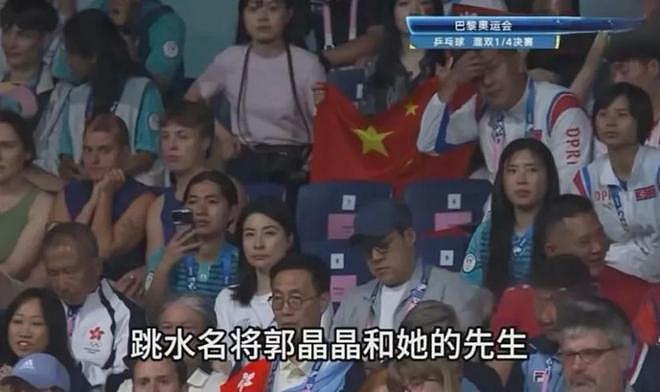 郭晶晶领奖站C位,老公和公公“护法”!豪门儿媳为啥她地位高?(组图) - 26