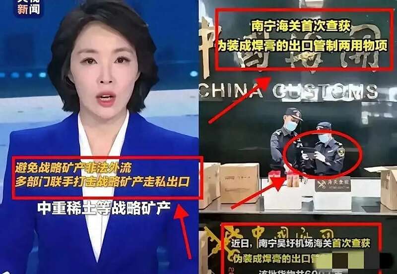 揭美国武器稀土用量，原来中国制裁这么有用（组图） - 5