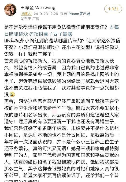 黄晓明也没想到，前女友叶柯产后复出，结果“遭殃”的还是他自己（组图） - 20