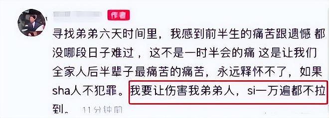 19岁少年错付1010车费遇害后续：警方公布司机调查情况（组图） - 2
