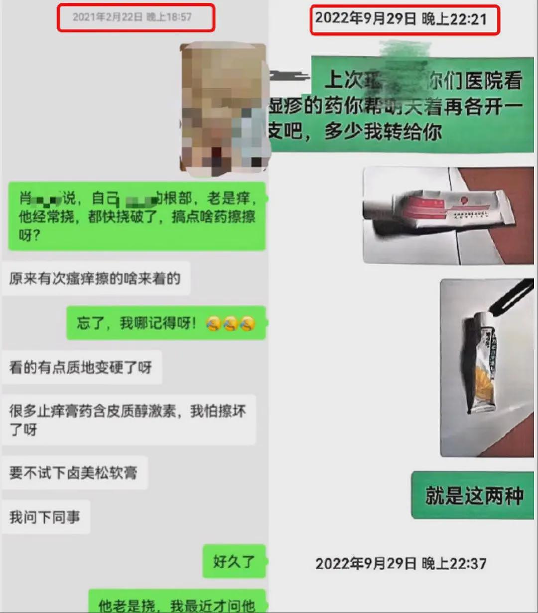抛开事实不谈,武大肖同学就0.1点错都没有吗?(组图) - 6