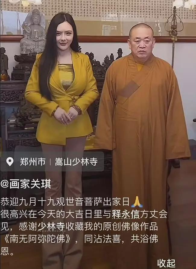 与释永信合影的95后美女画家，身材火辣长腿抢镜，画作曾拍出500万高价（组图） - 4