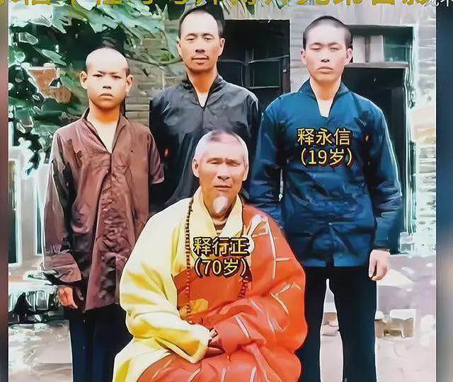 释永信早年私生活被曝,睡长椅,住澡堂子,曹德旺解释他如何变坏(组图) - 3