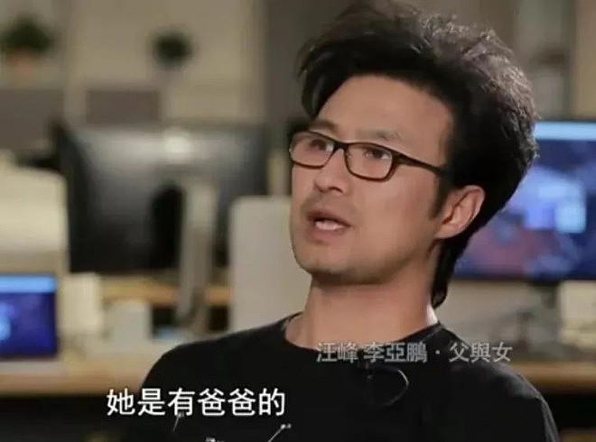 难怪汪峰二女儿不自信!从小就懂爸爸不能陪自己(组图) - 16
