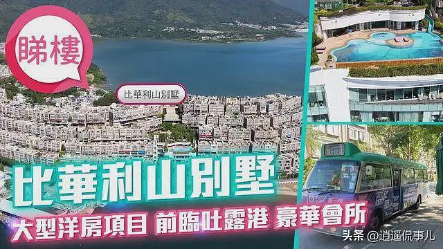 “女版”释永信：白天念经晚上夜店，豪宅藏满假发黑丝（组图） - 6