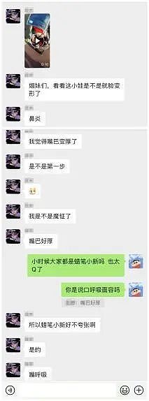 悉尼北区幼儿园出事了！幼童被胶带封嘴“练习呼吸”，官方监管机构介入...（组图） - 13